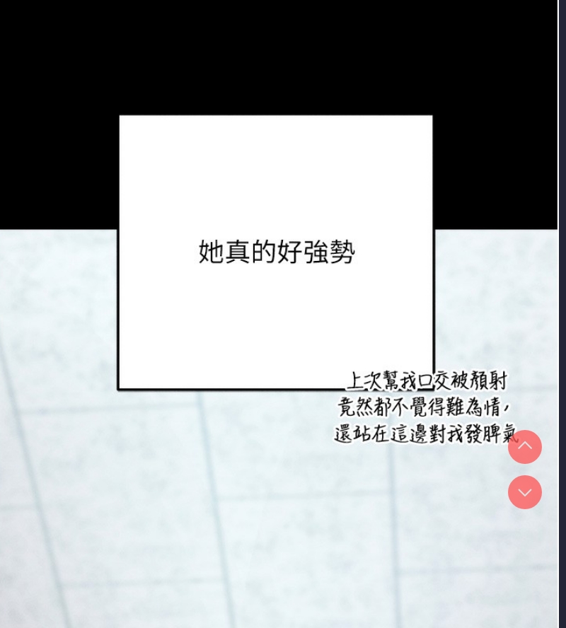 拜脫拜脫App