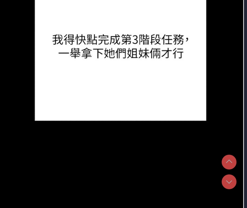 拜脫拜脫App