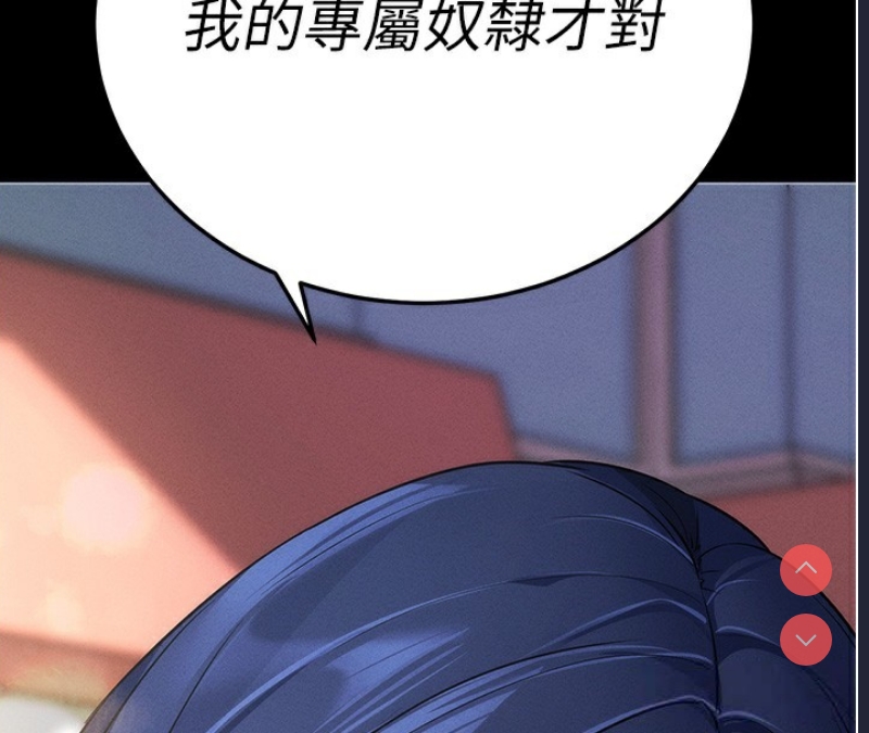 拜脫拜脫App
