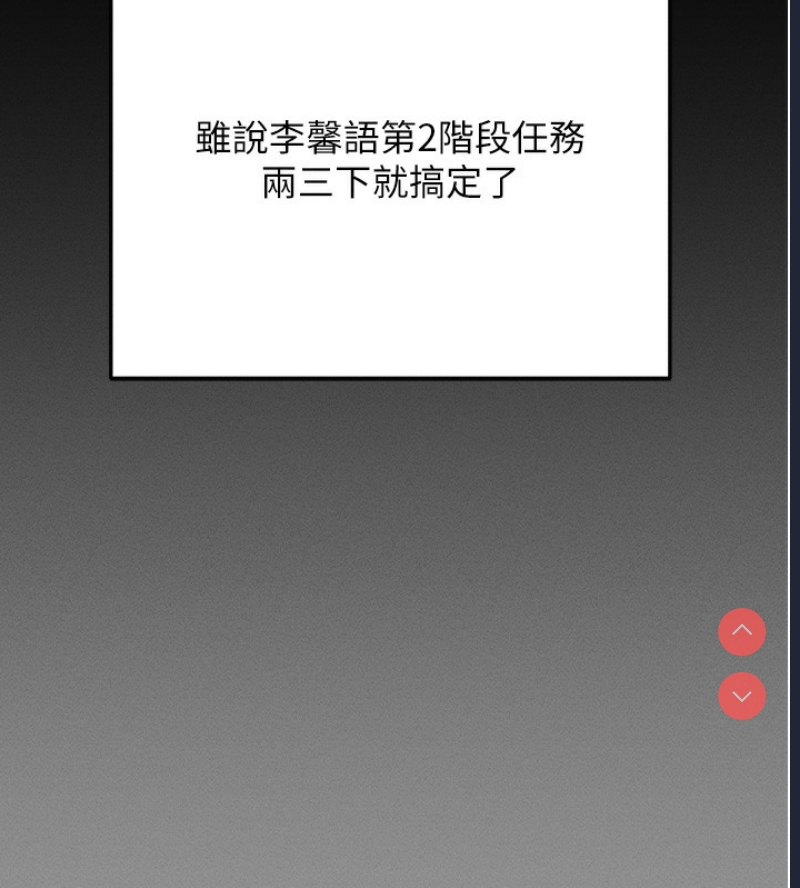 拜脫拜脫App