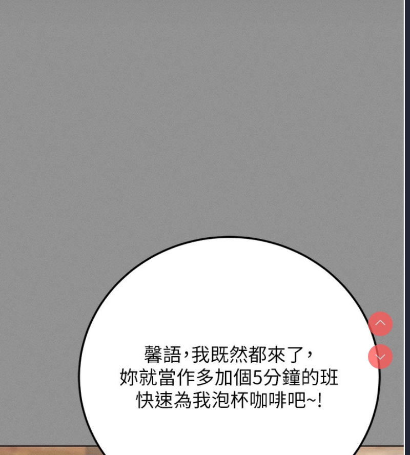 拜脫拜脫App