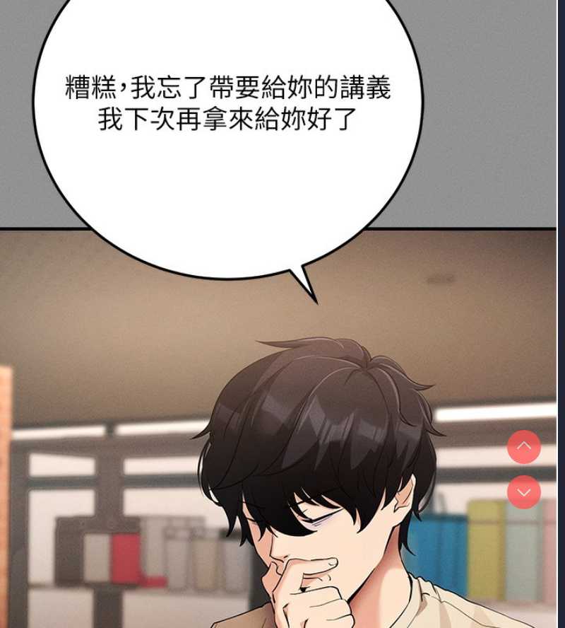 拜脫拜脫App