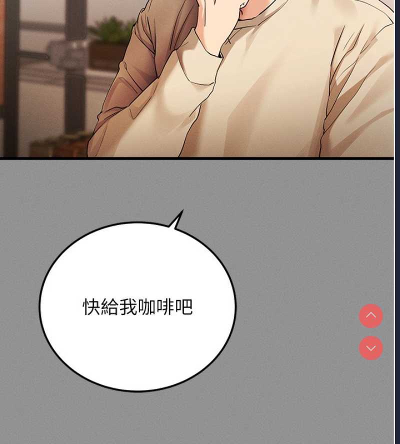 拜脫拜脫App