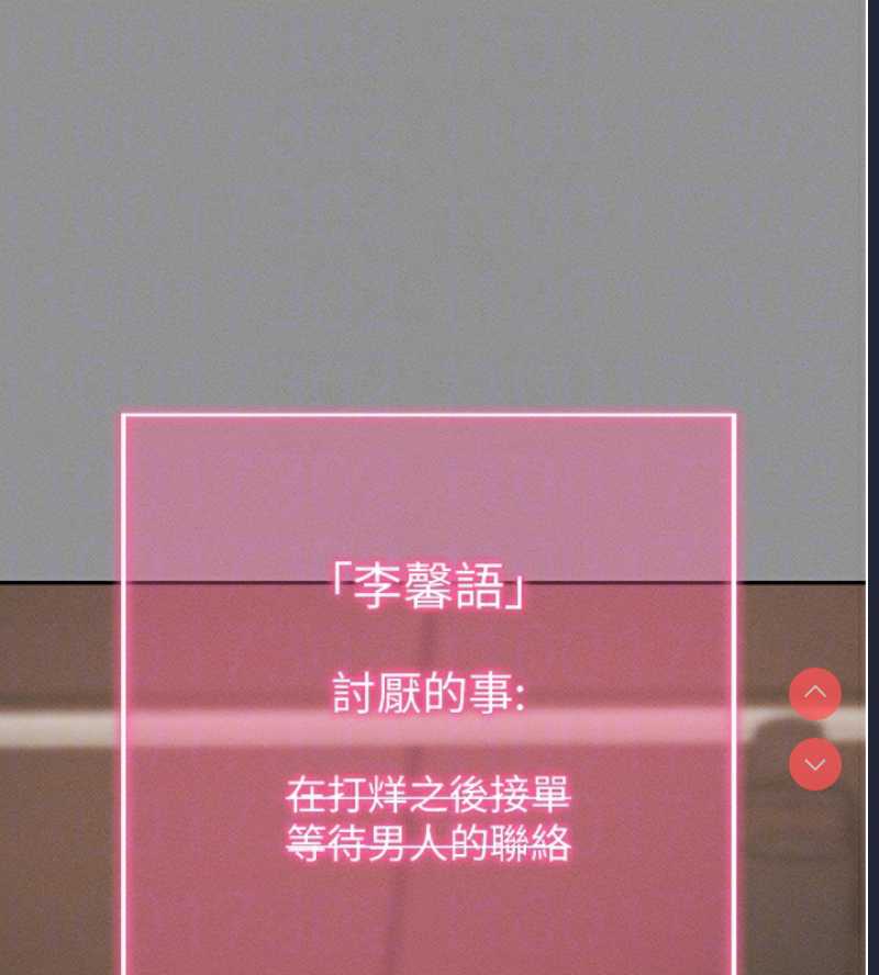 拜脫拜脫App