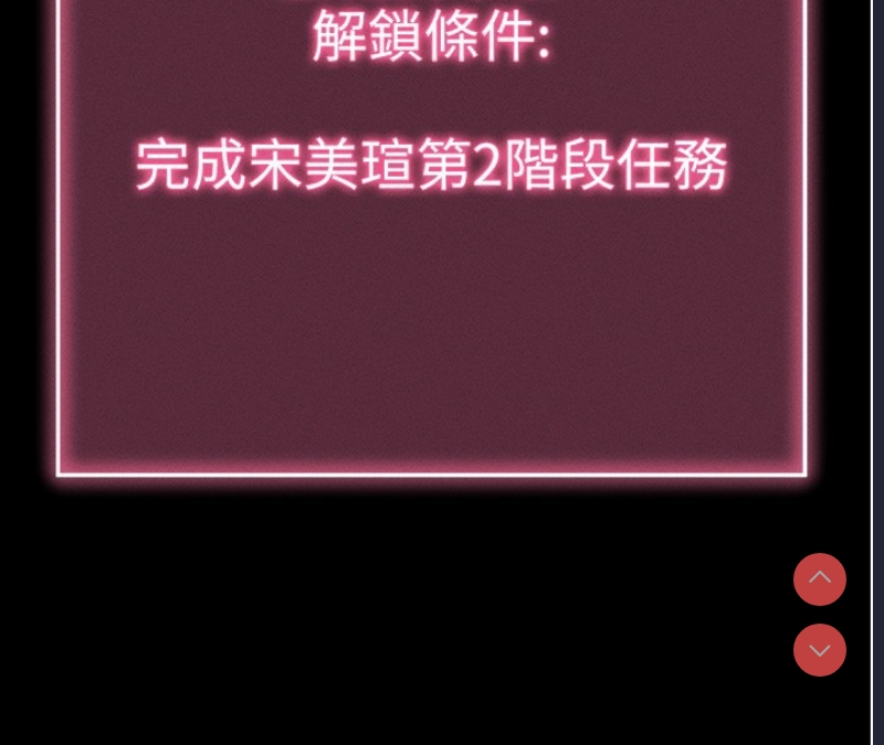 拜脫拜脫App