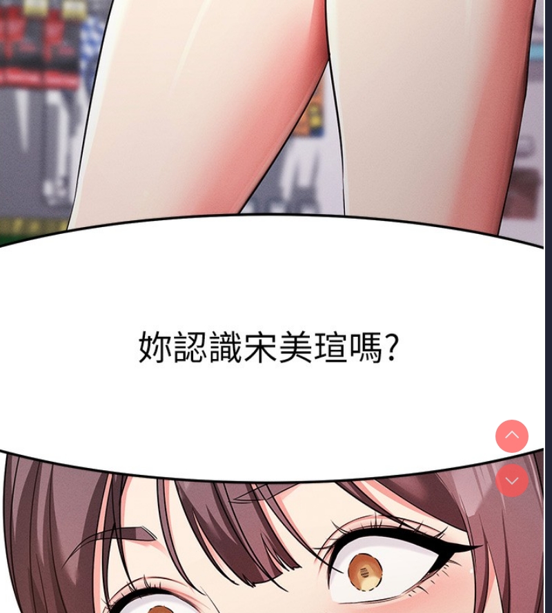 拜脫拜脫App