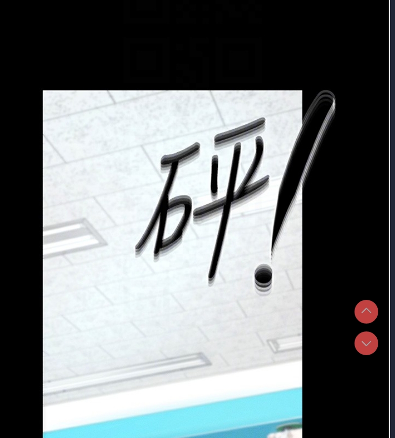 拜脫拜脫App