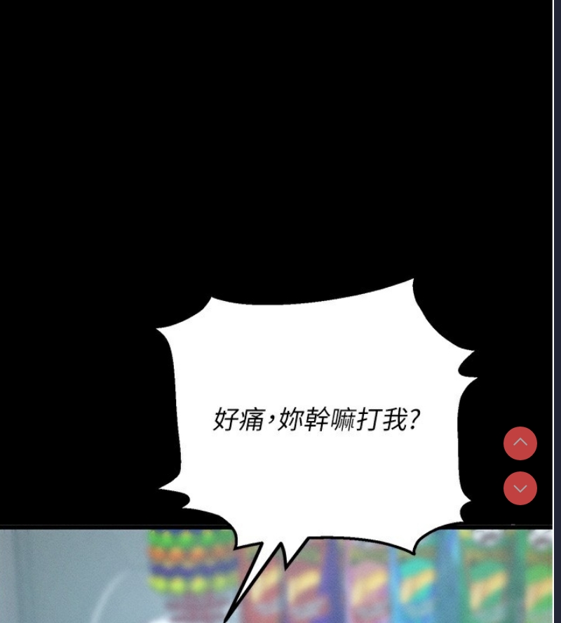 拜脫拜脫App