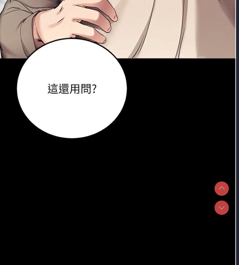 拜脫拜脫App