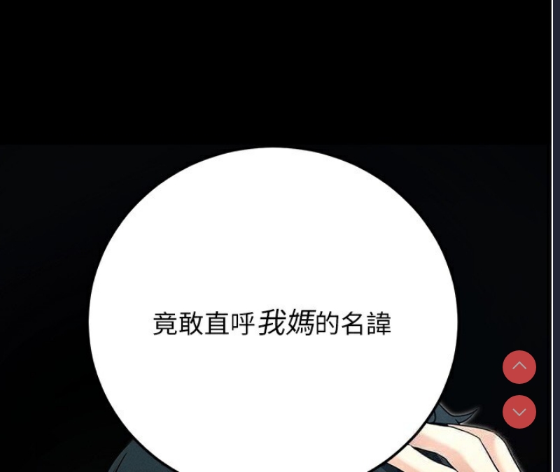 拜脫拜脫App