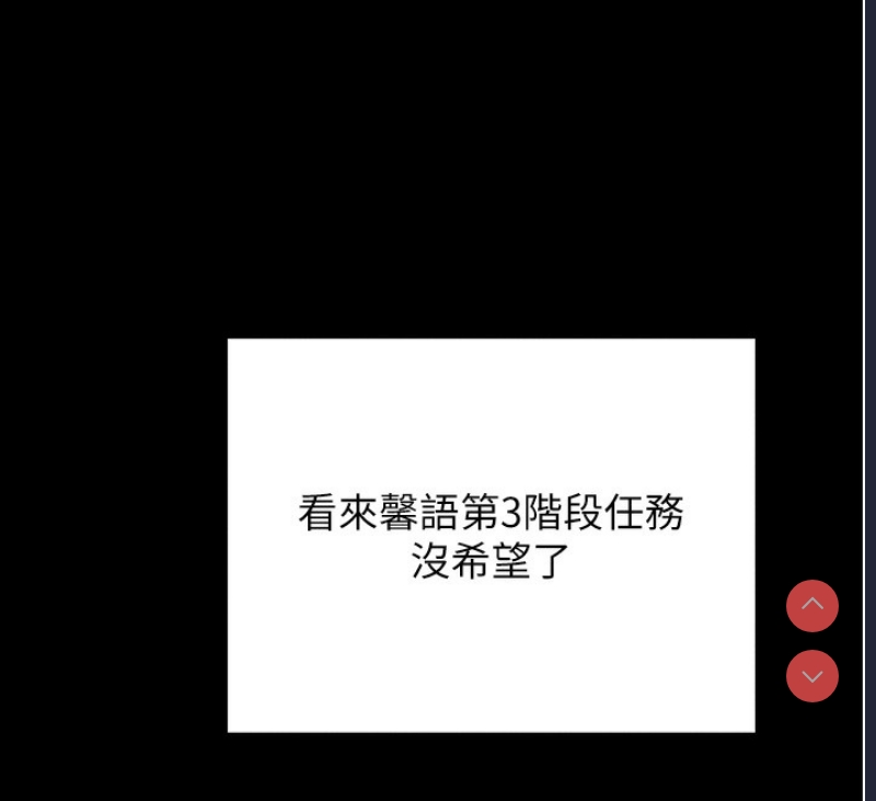 拜脫拜脫App