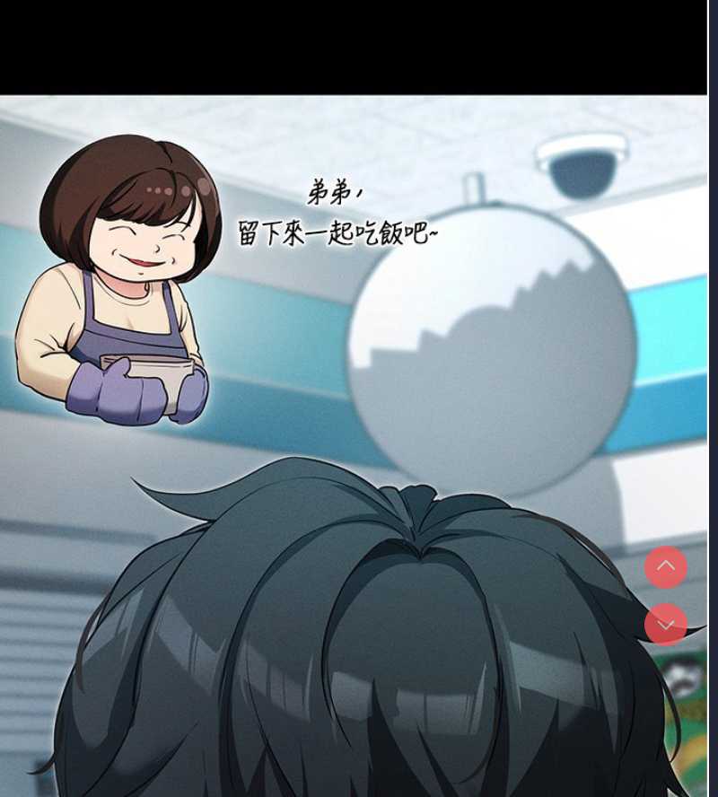 拜脫拜脫App