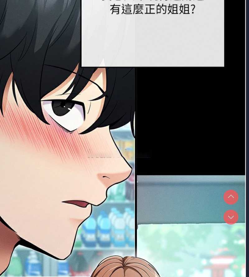 拜脫拜脫App