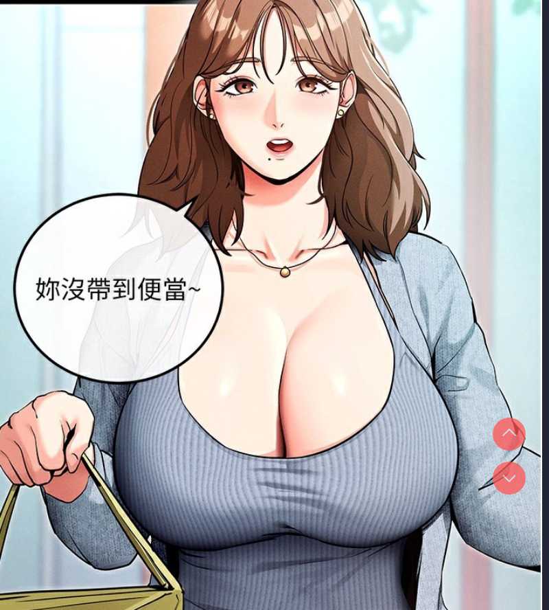 拜脫拜脫App