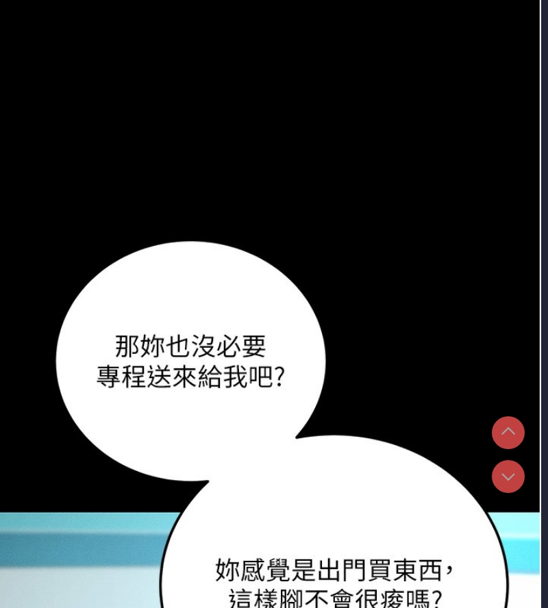 拜脫拜脫App