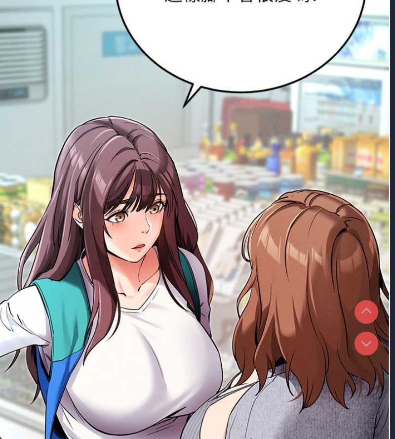 拜脫拜脫App