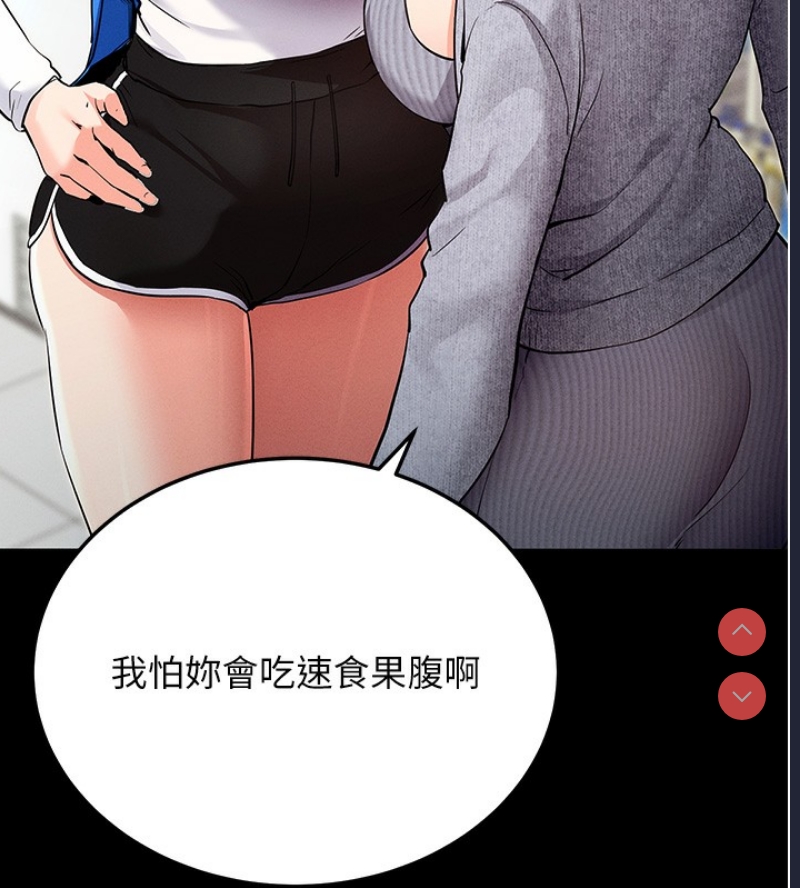 拜脫拜脫App