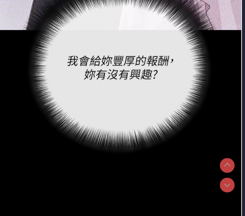 拜脫拜脫App