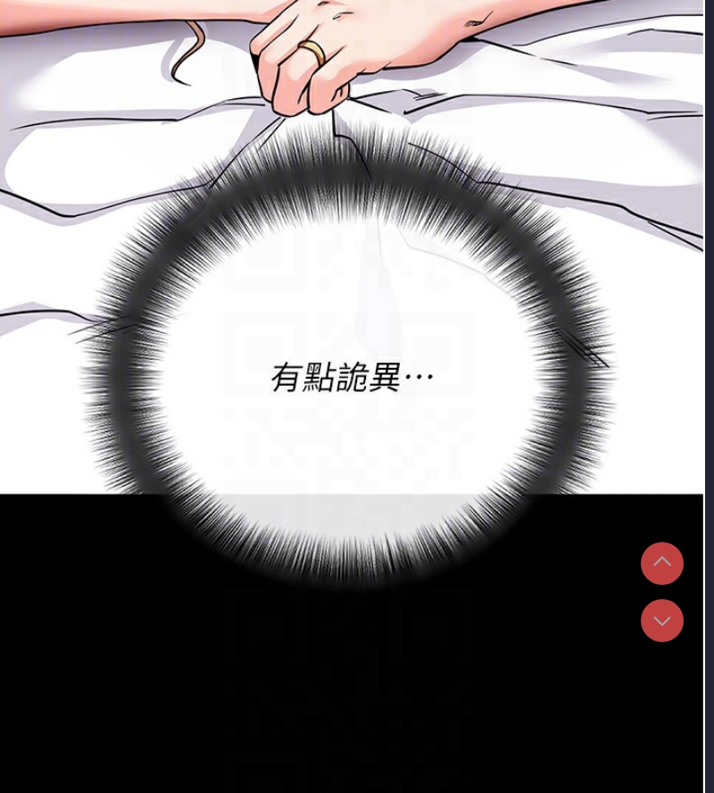 拜脫拜脫App