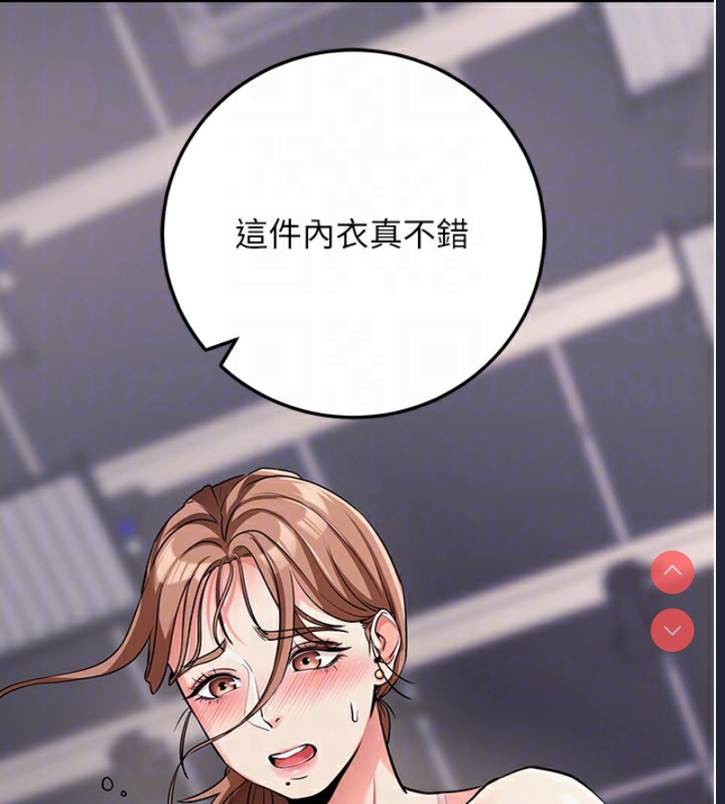 拜脫拜脫App