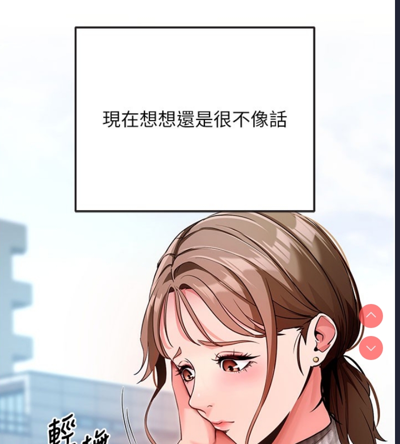 拜脫拜脫App