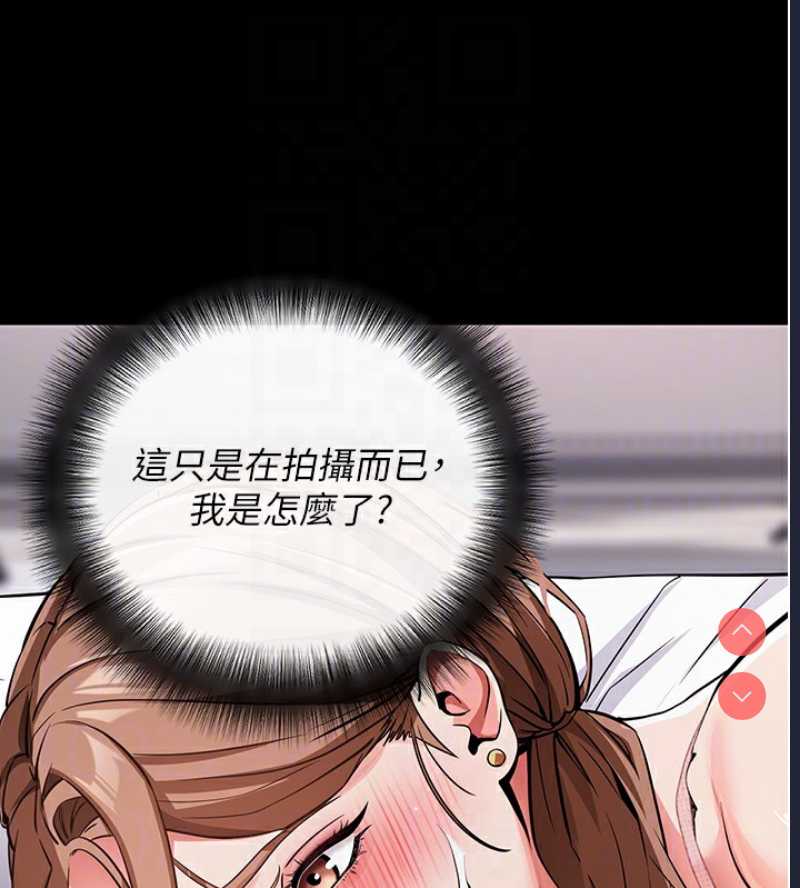 拜脫拜脫App