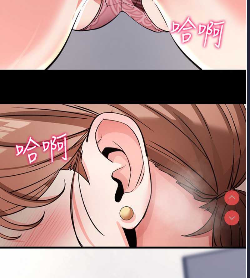 拜脫拜脫App
