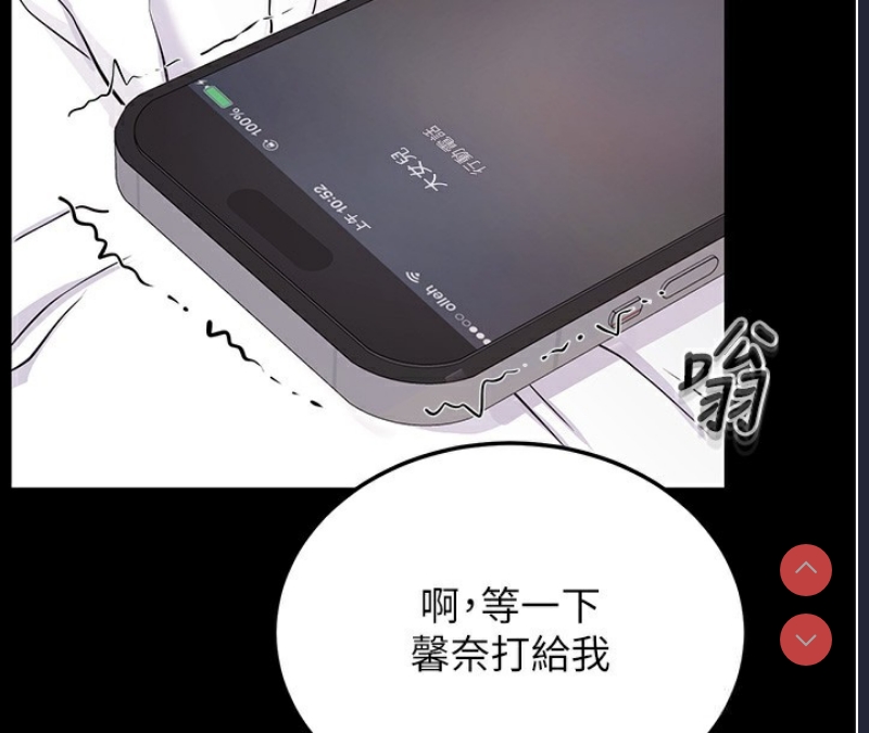 拜脫拜脫App