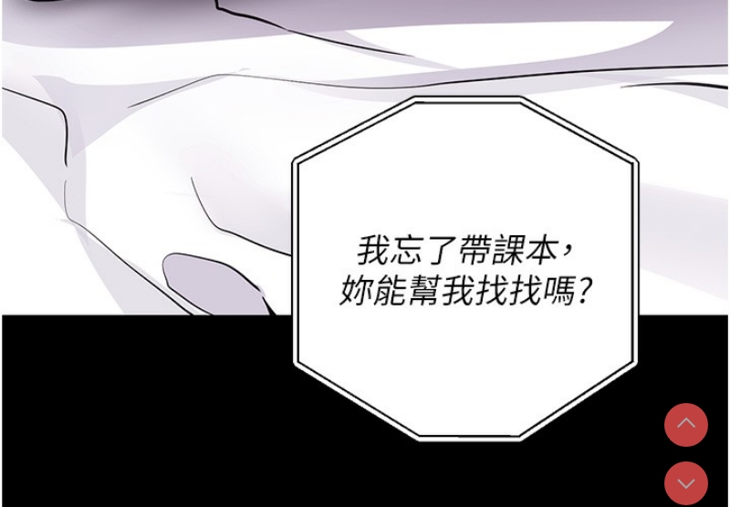 拜脫拜脫App