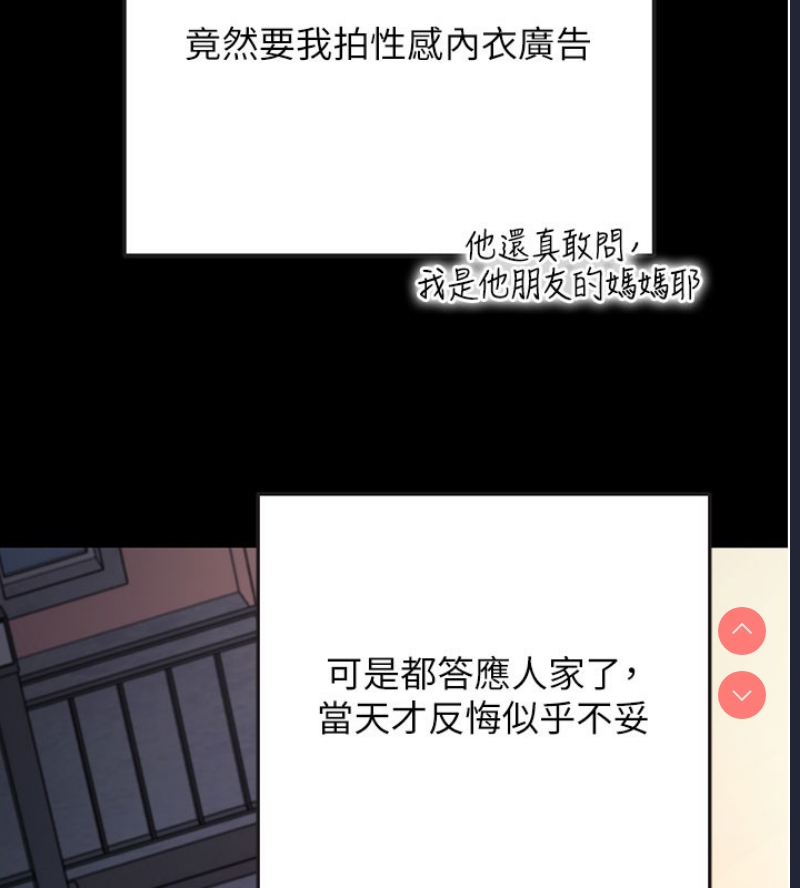 拜脫拜脫App