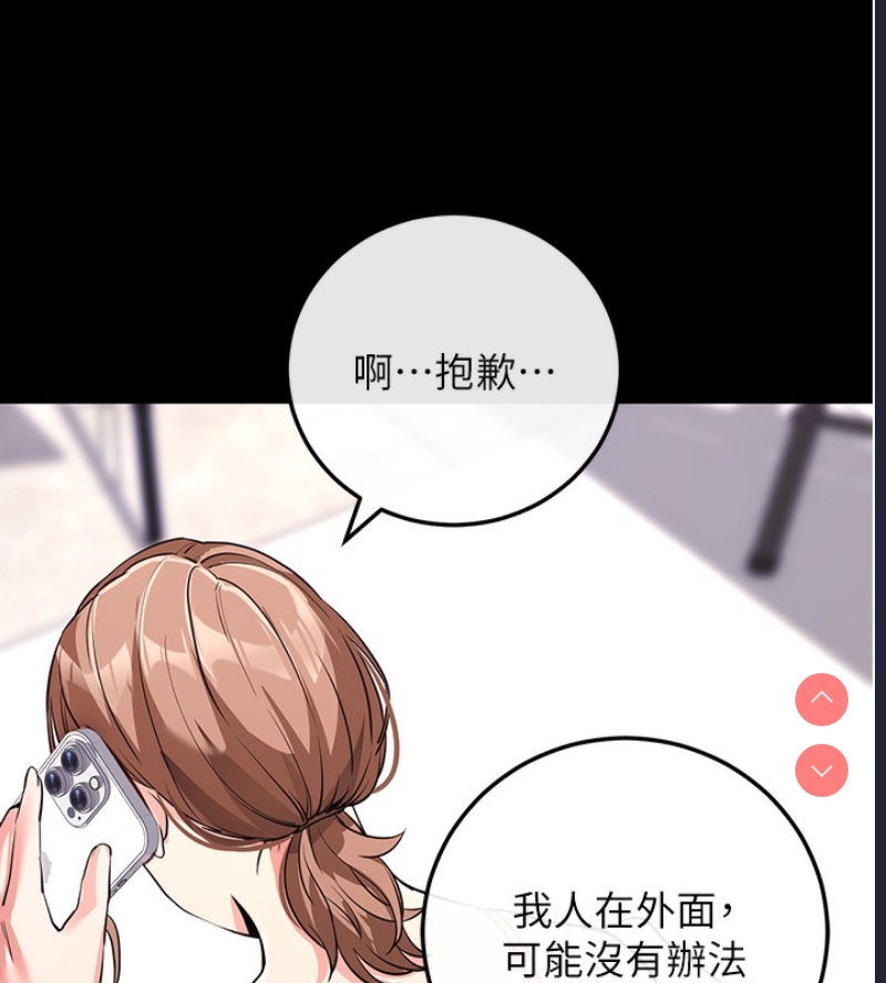 拜脫拜脫App
