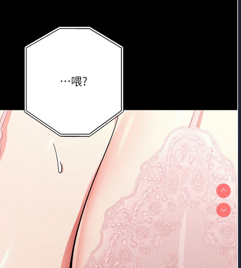 拜脫拜脫App