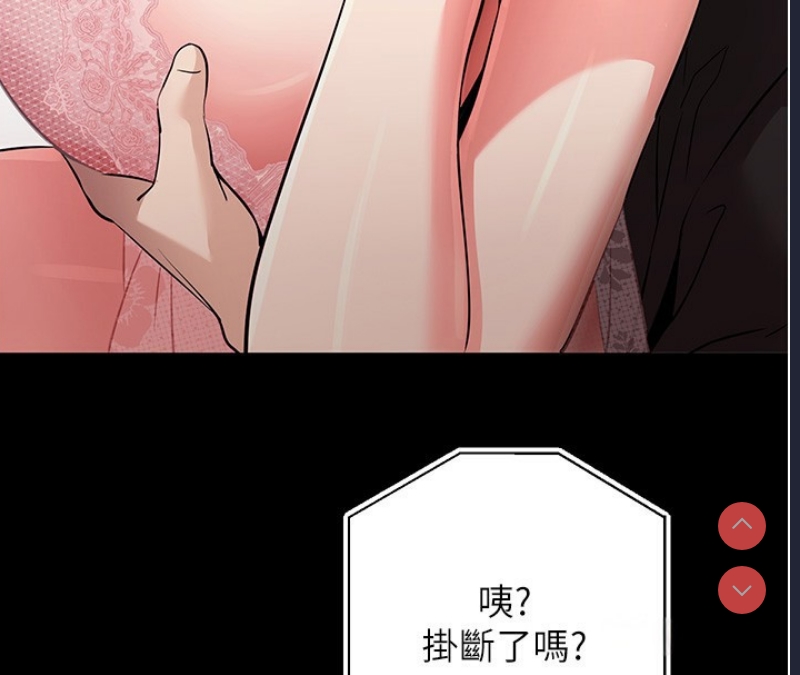 拜脫拜脫App