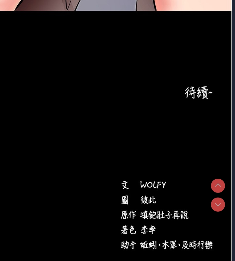 拜脫拜脫App