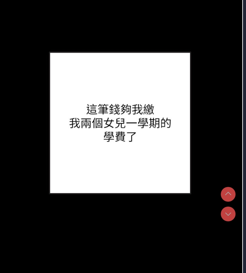 拜脫拜脫App