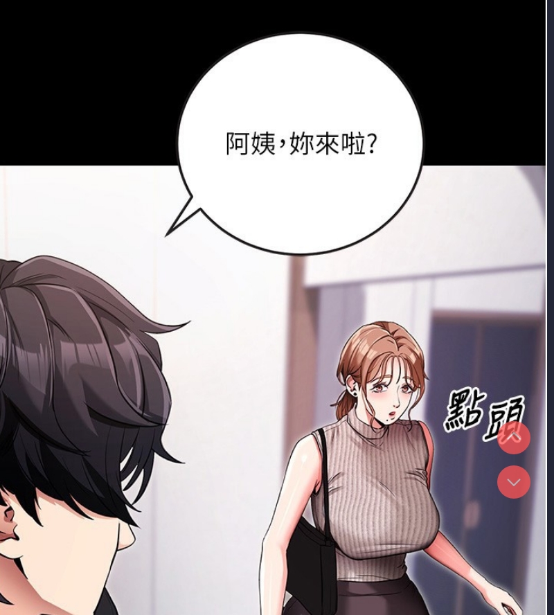 拜脫拜脫App