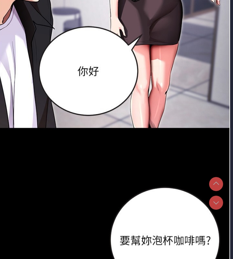 拜脫拜脫App
