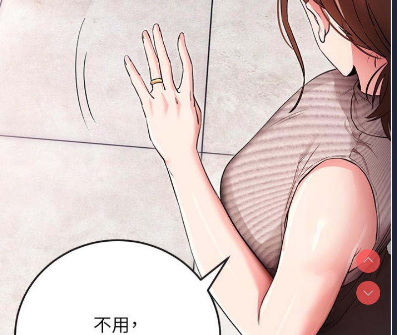 拜脫拜脫App