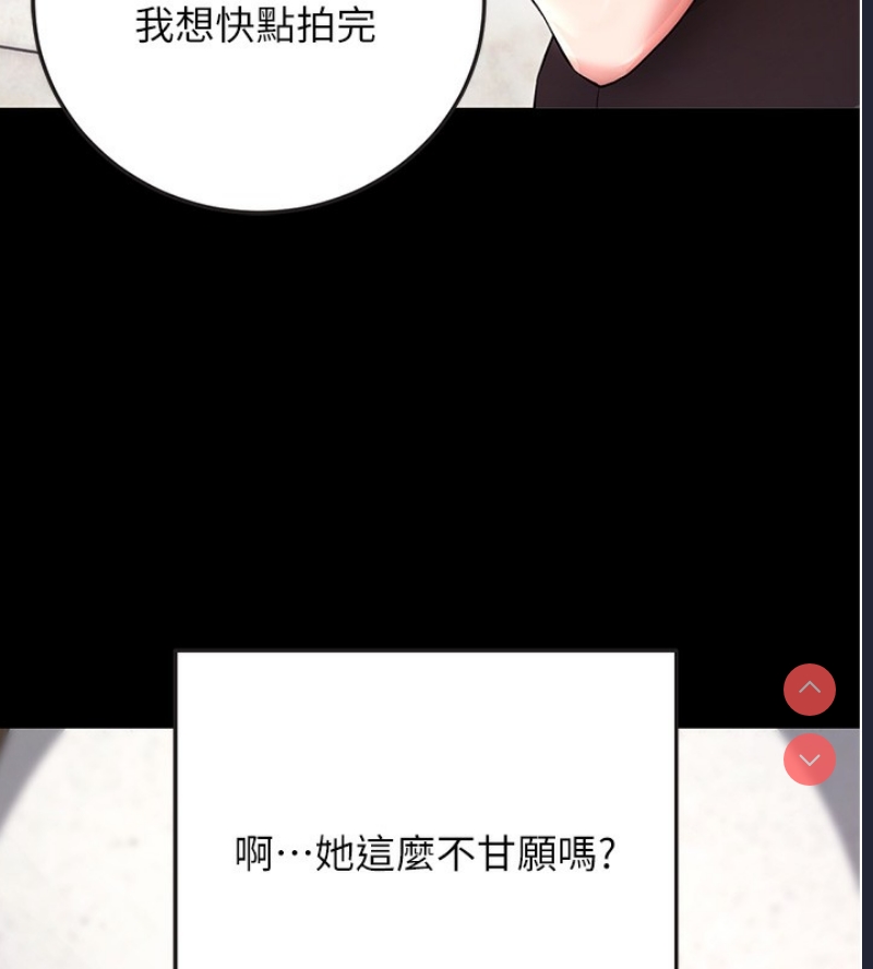 拜脫拜脫App