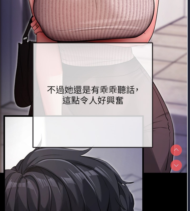 拜脫拜脫App