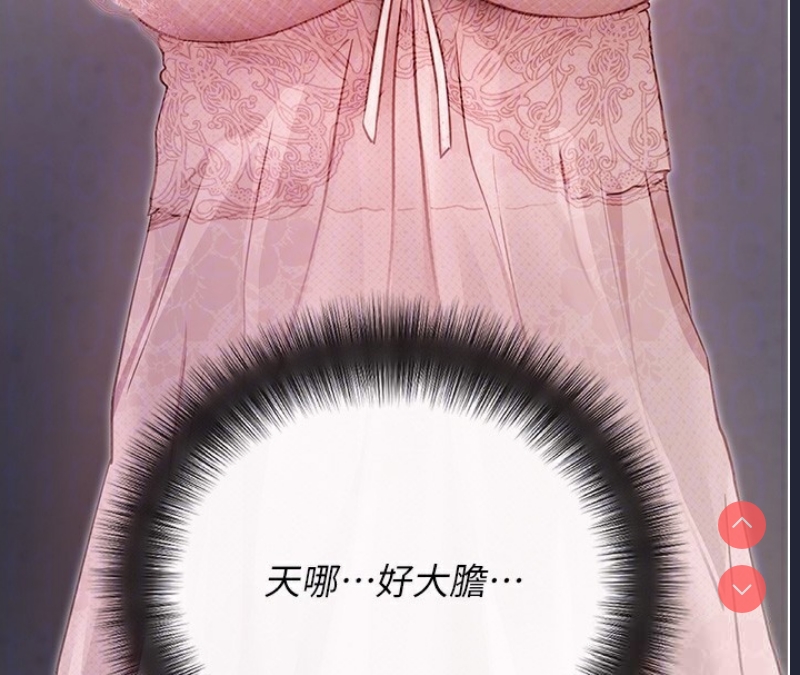 拜脫拜脫App
