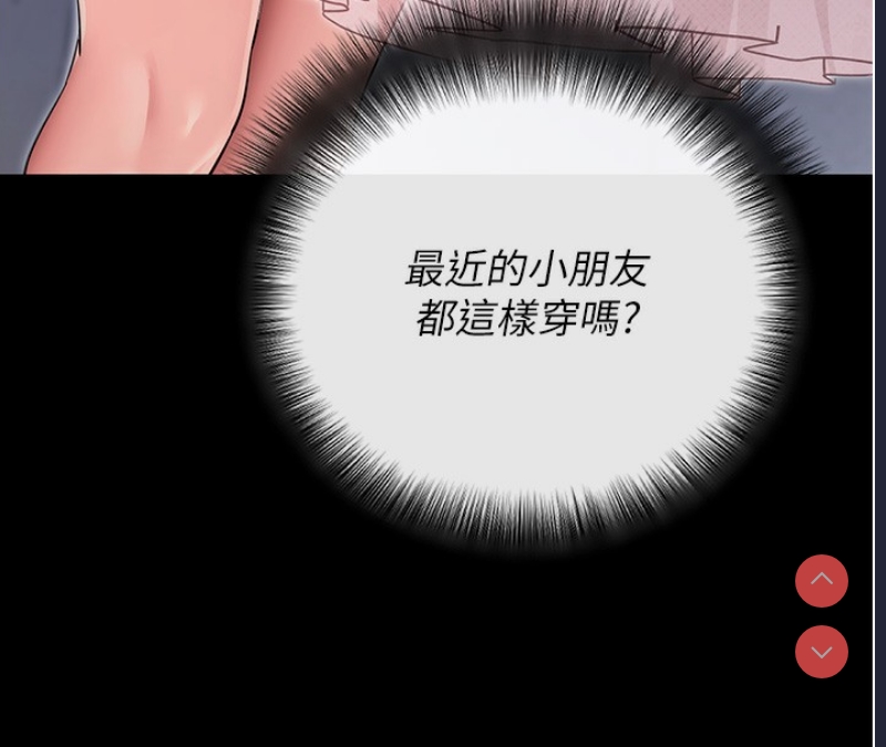 拜脫拜脫App