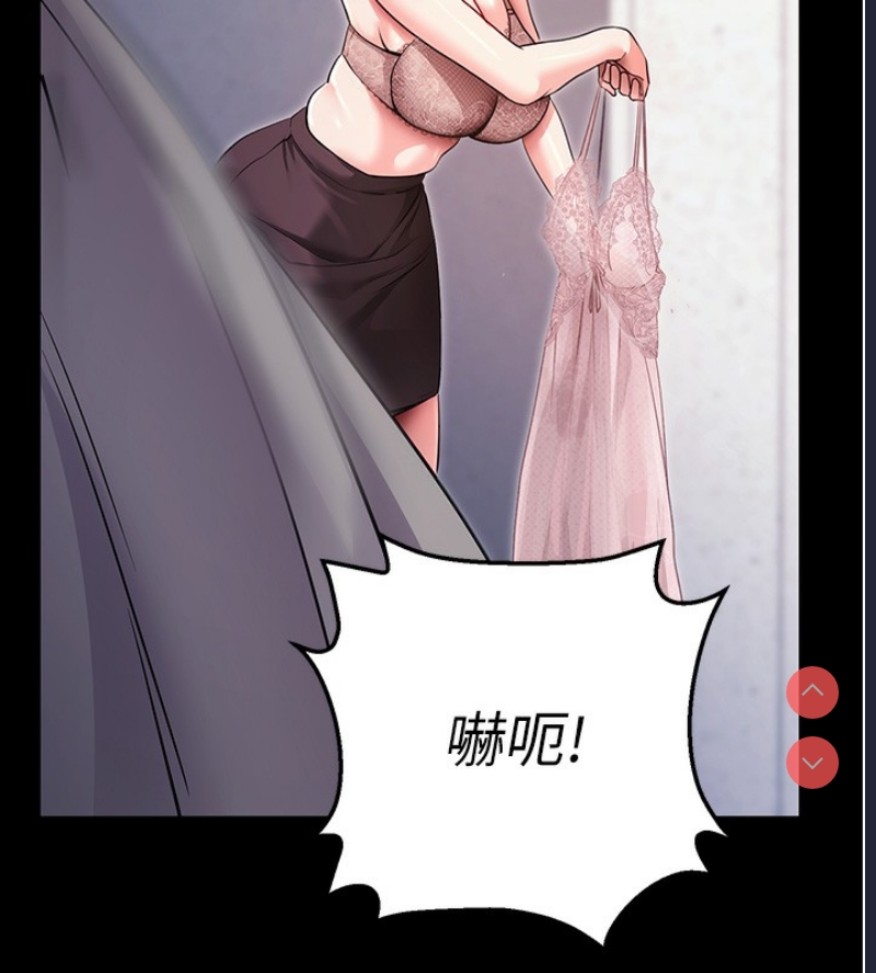 拜脫拜脫App