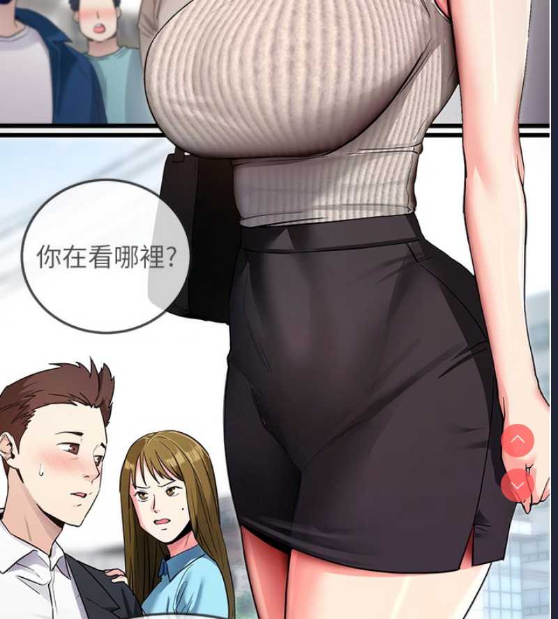 拜脫拜脫App