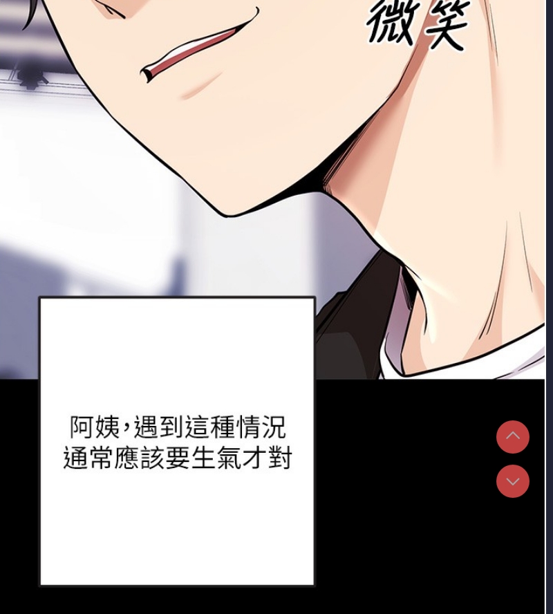 拜脫拜脫App