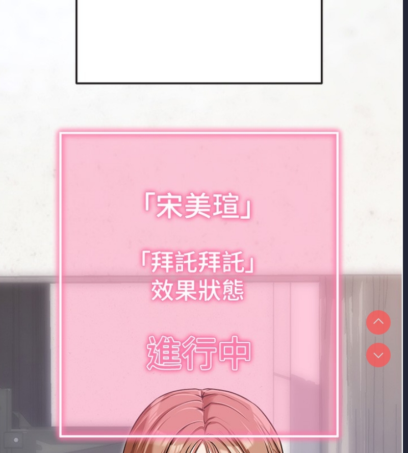 拜脫拜脫App