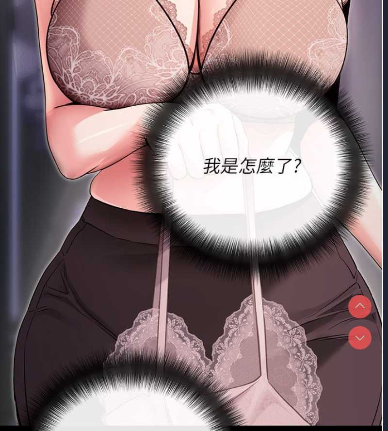 拜脫拜脫App