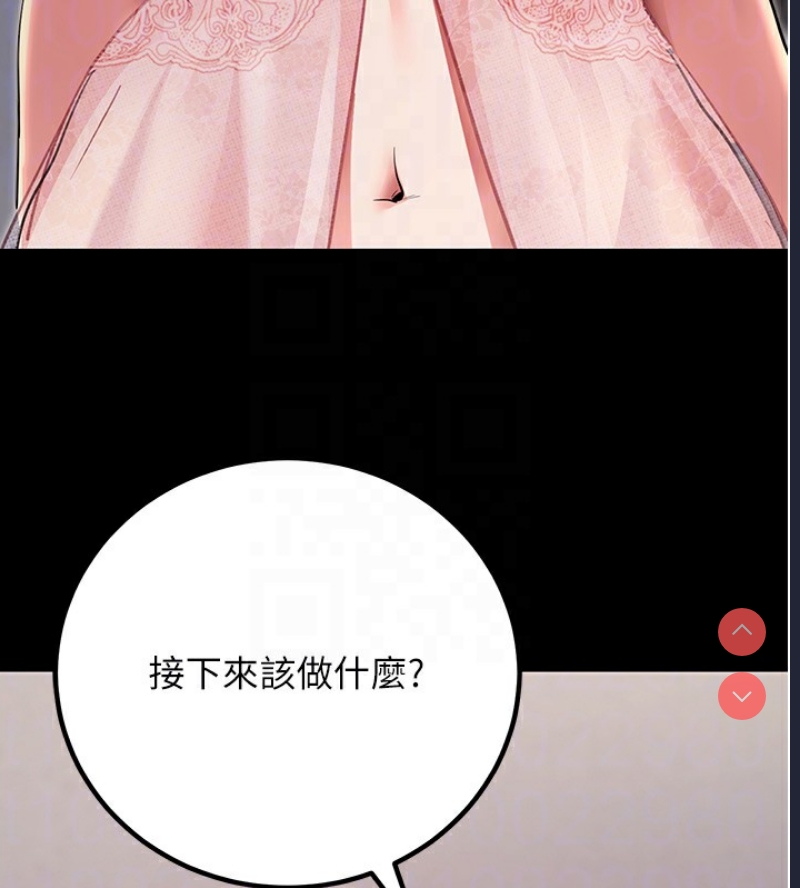 拜脫拜脫App
