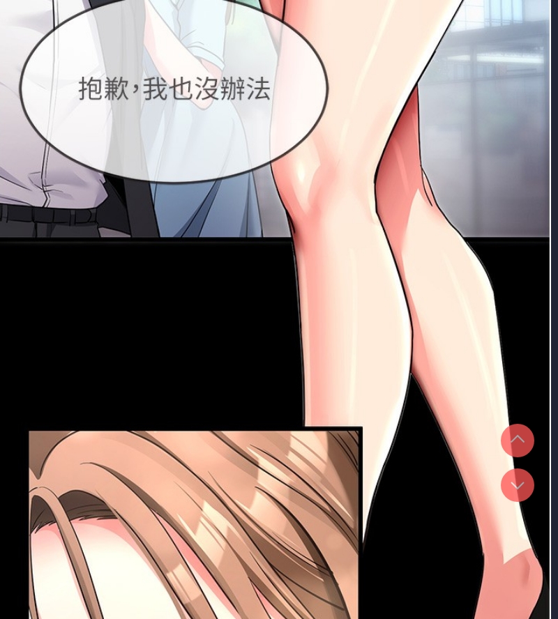 拜脫拜脫App