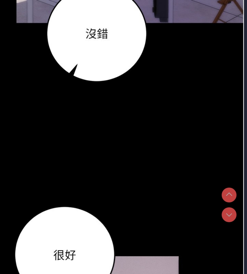 拜脫拜脫App